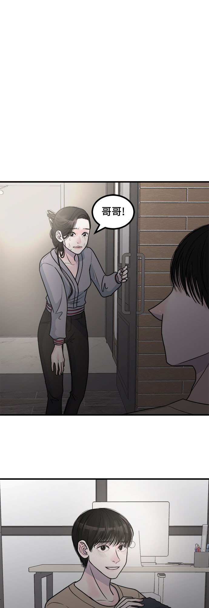 第4话38