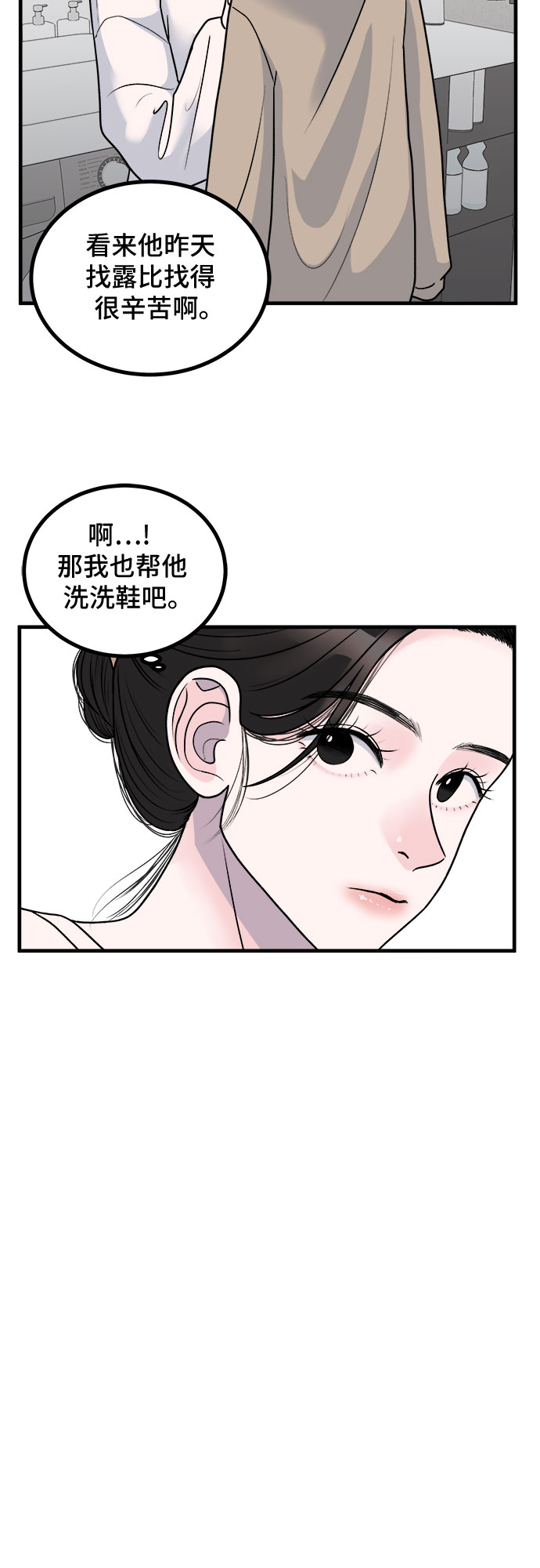 第4话41