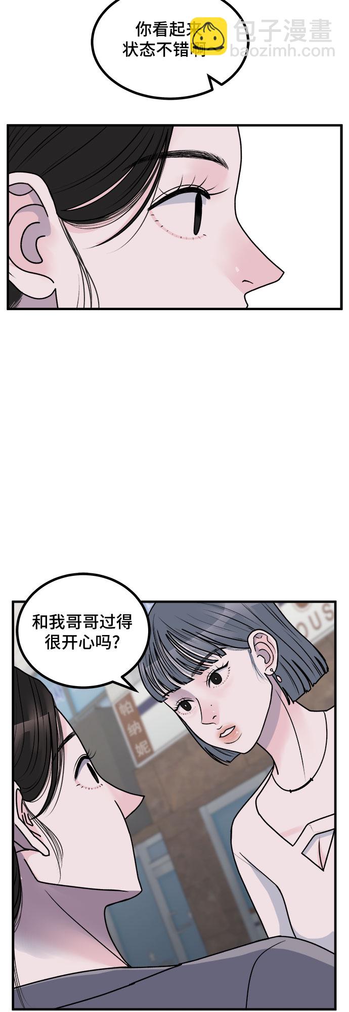 第4话5