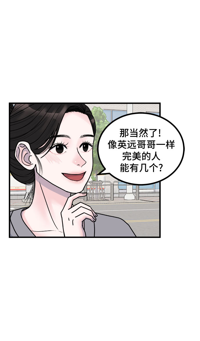 第4话6