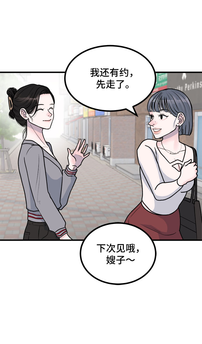 第4话9