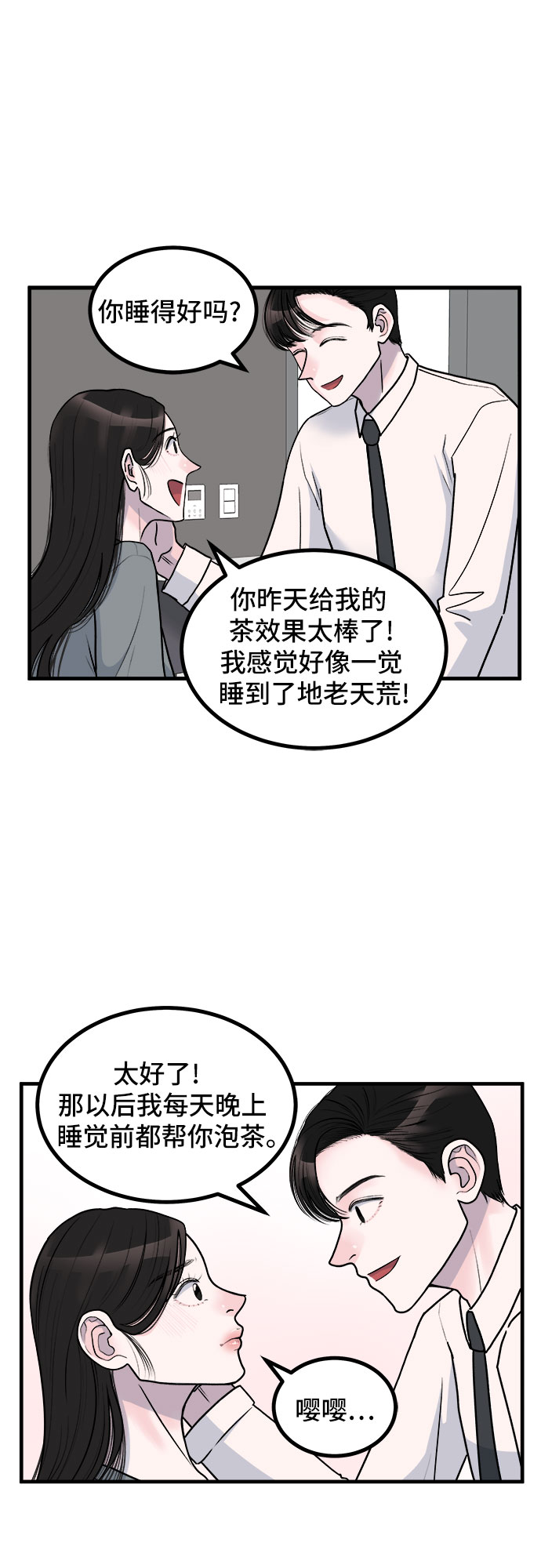 第5话13