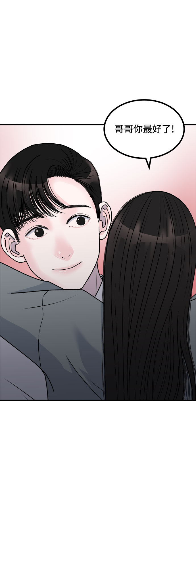 第5话14