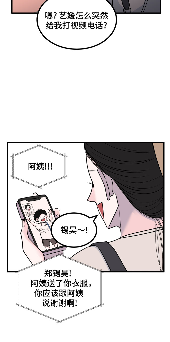 第5话18