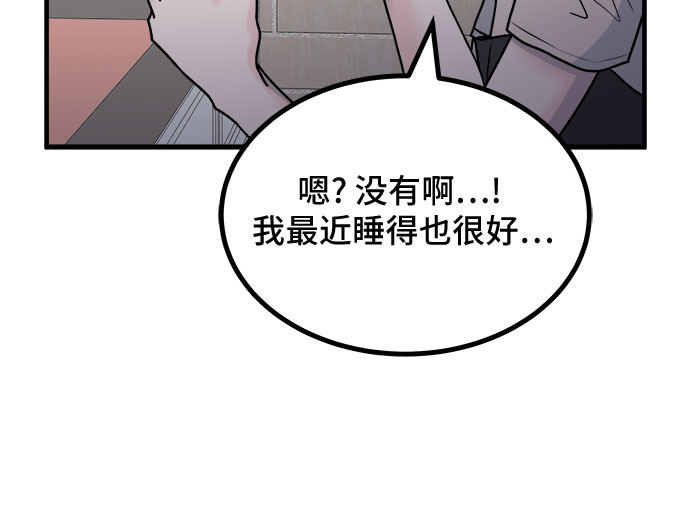 第5话21