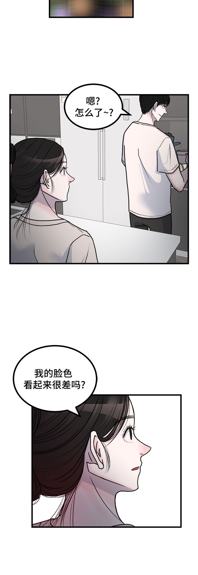 第5话23