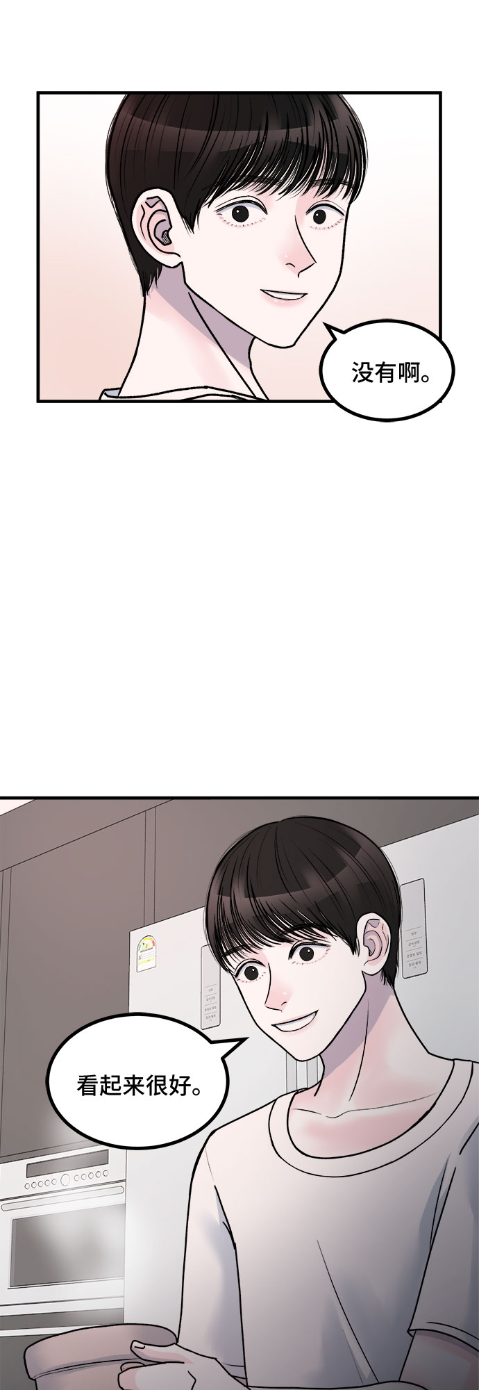 第5话25
