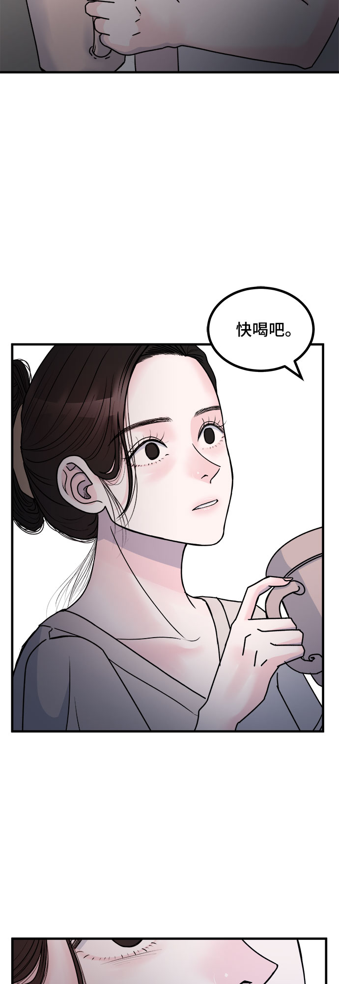第5话26