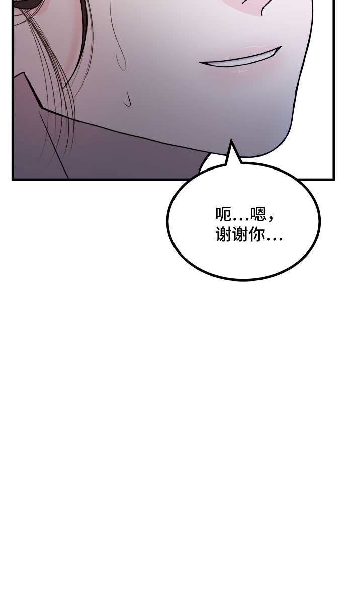 第5话27