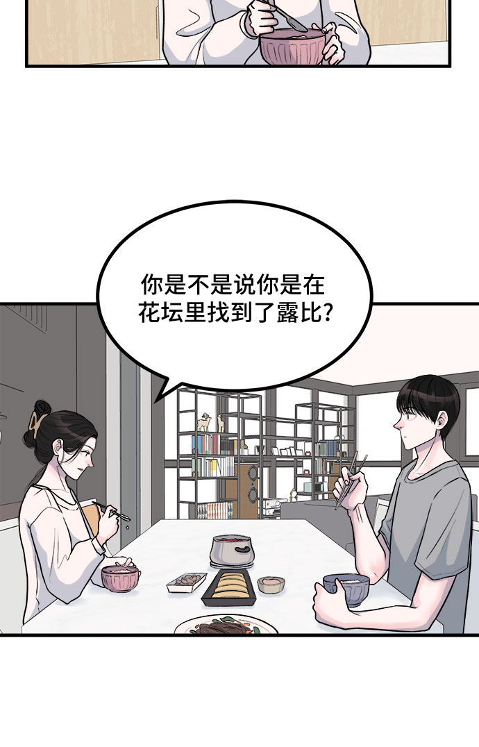 第5话3