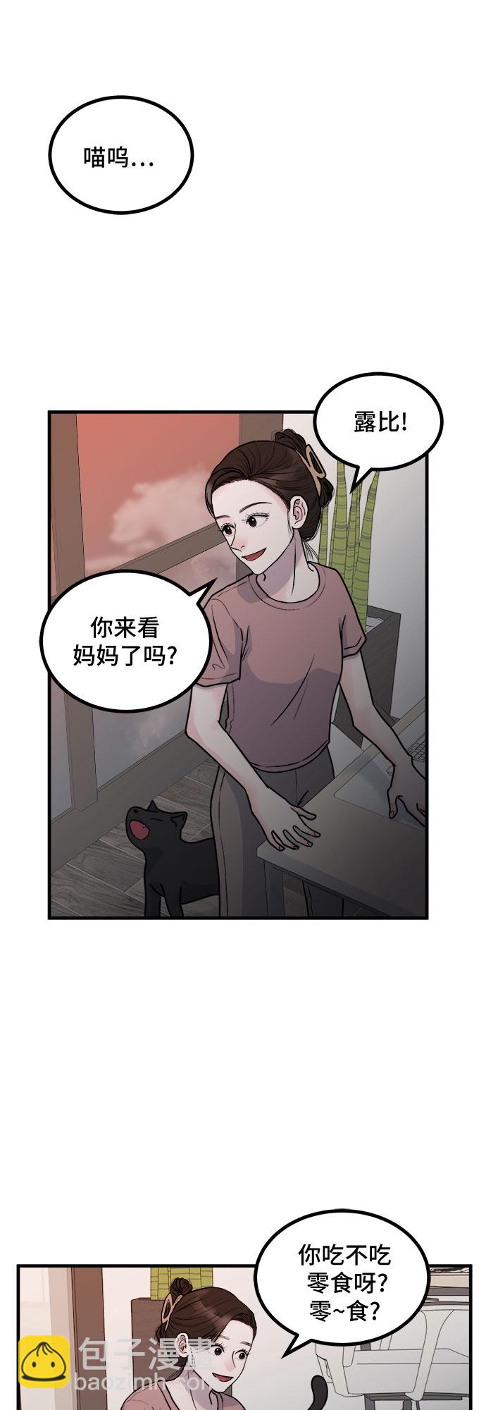 第5话35