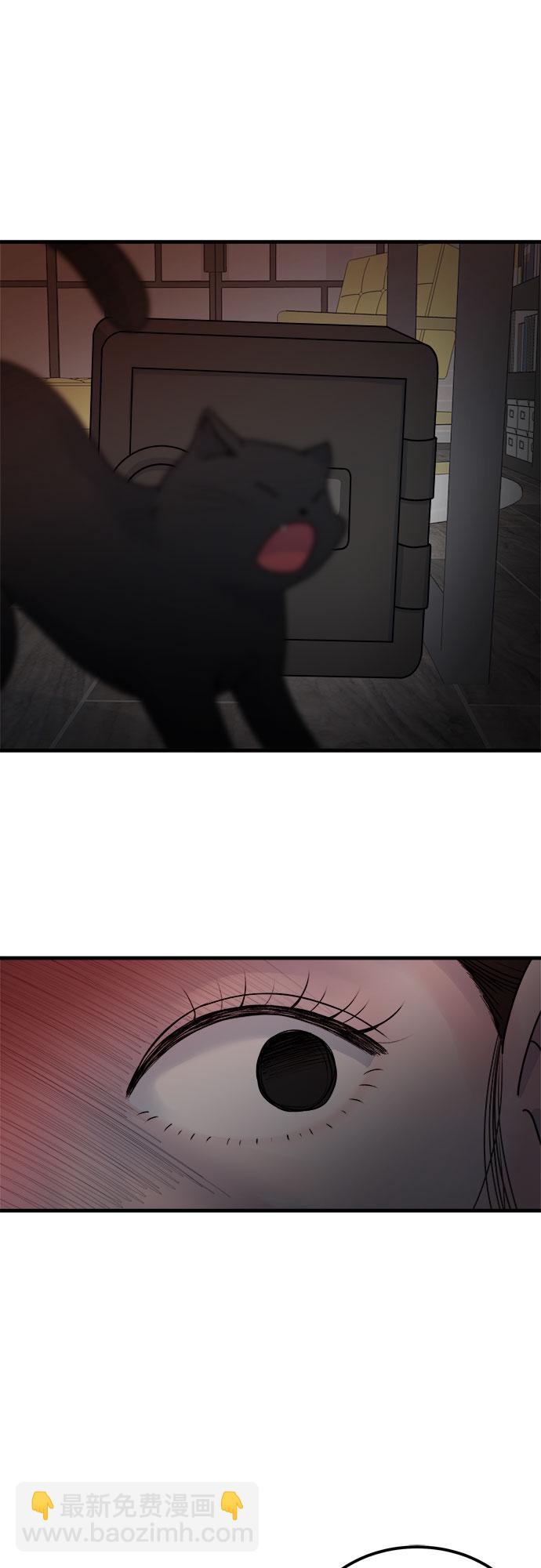 第5话37