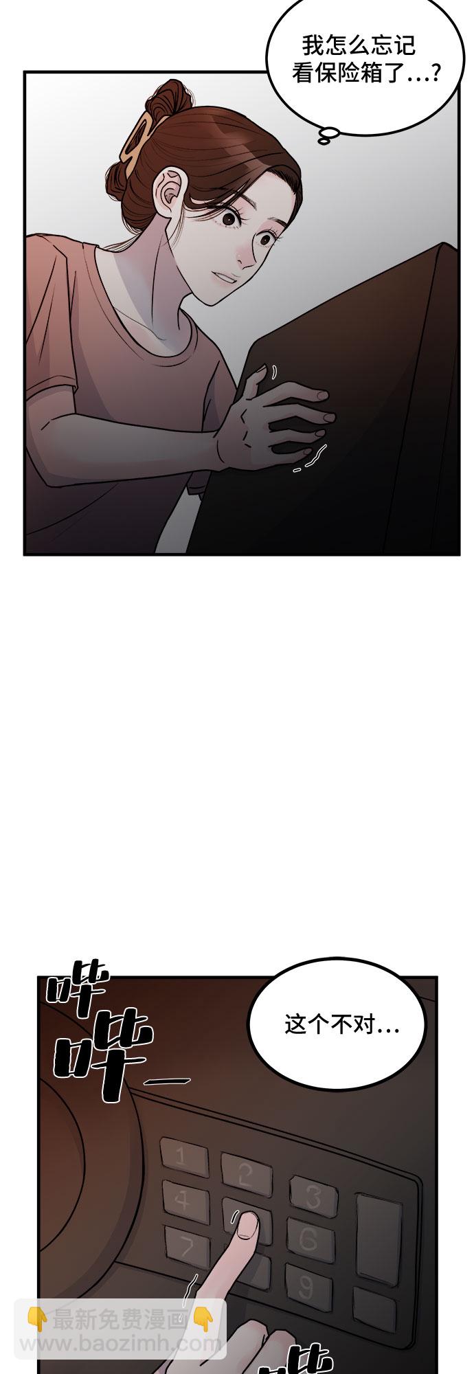第5话38