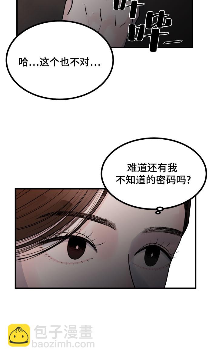 第5话39
