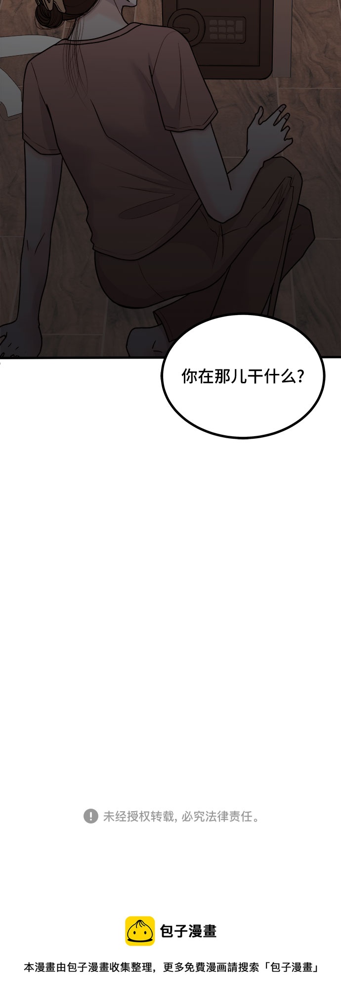 第5话46