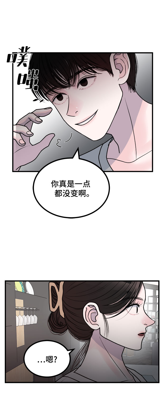 第5话6