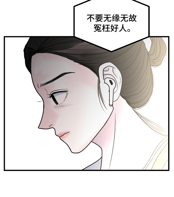 第6话13