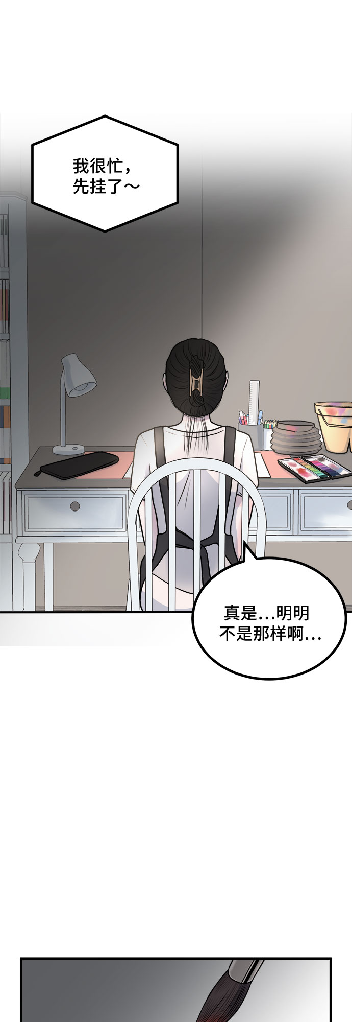 第6话14