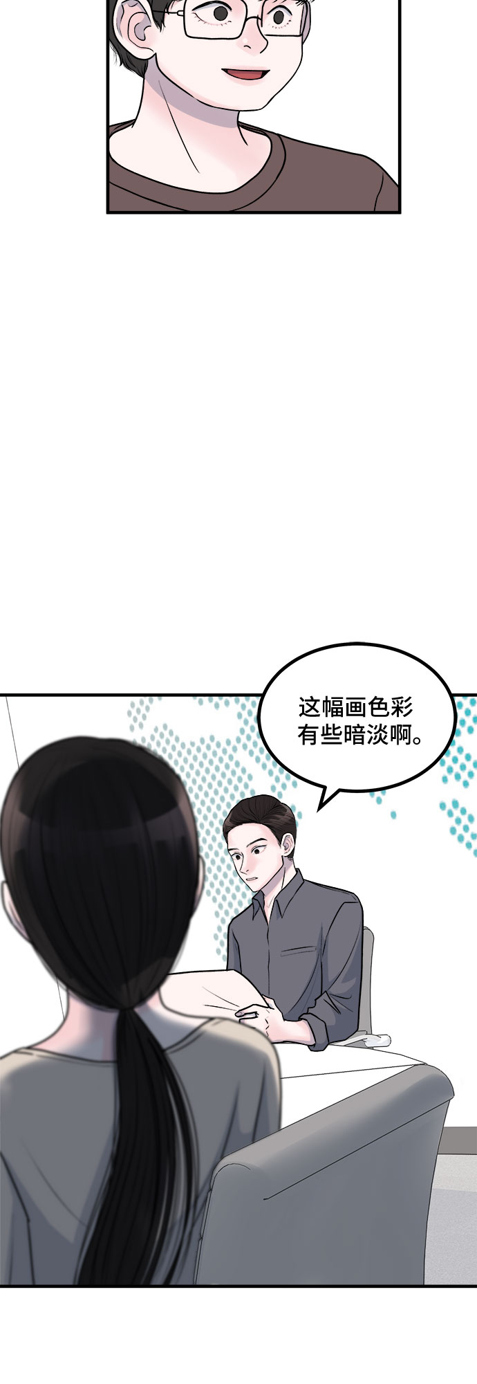 第6话18