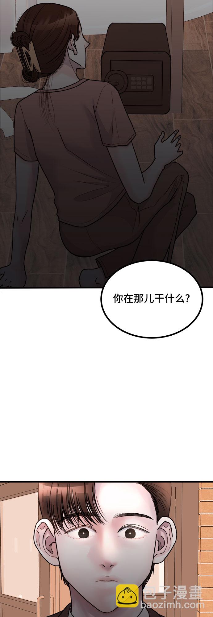 第6话2