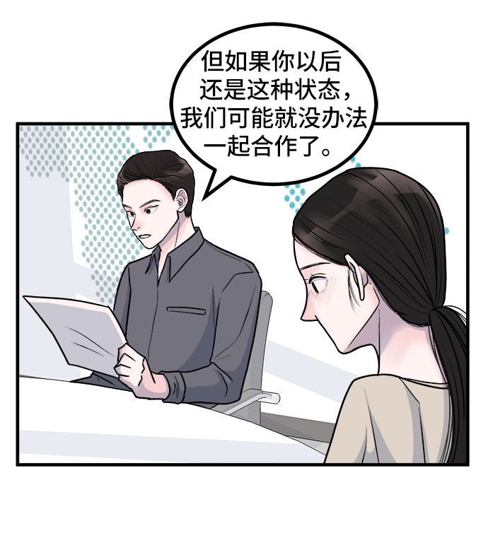 第6话22