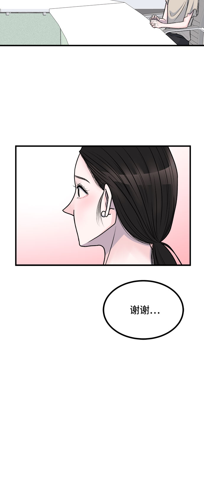 第6话25