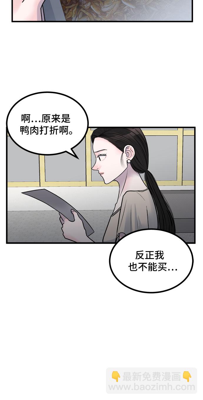 第6话28