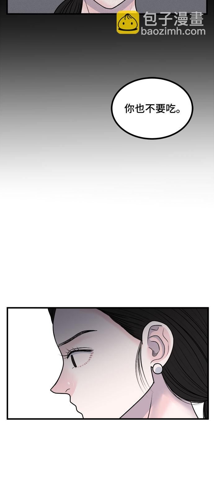 第6话31