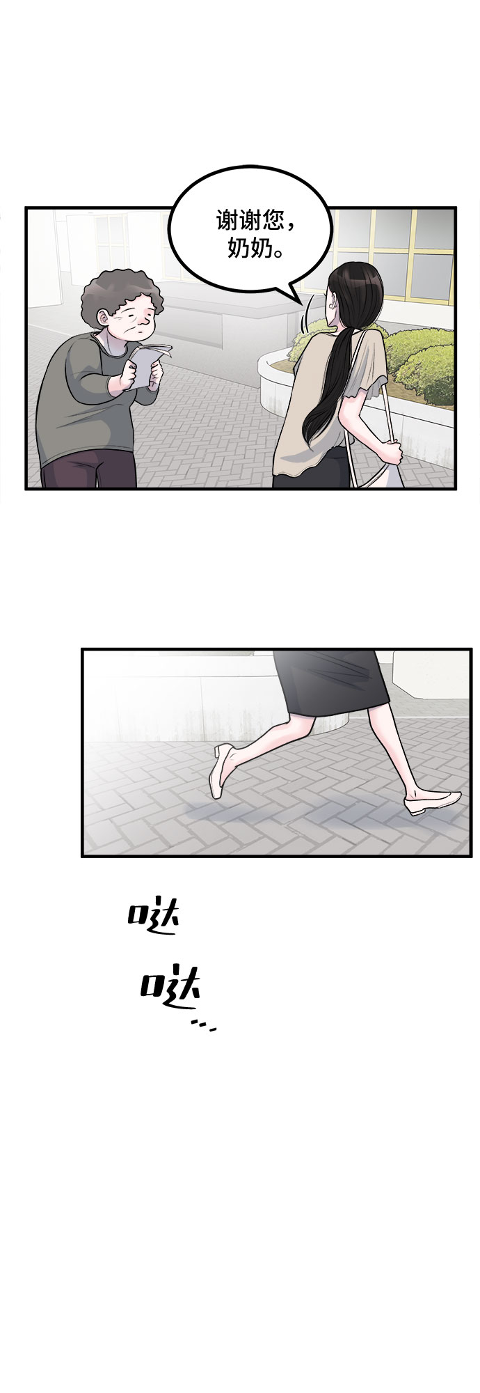 第6话32