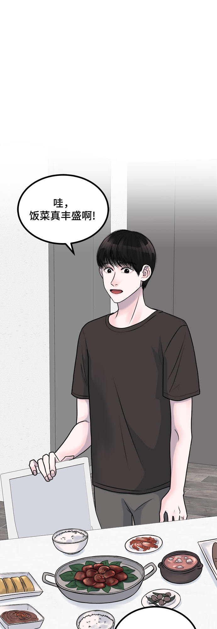 第6话33