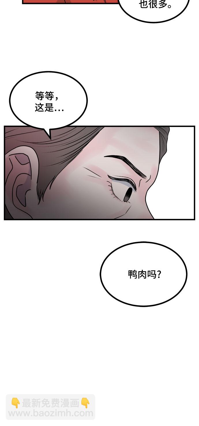 第6话41