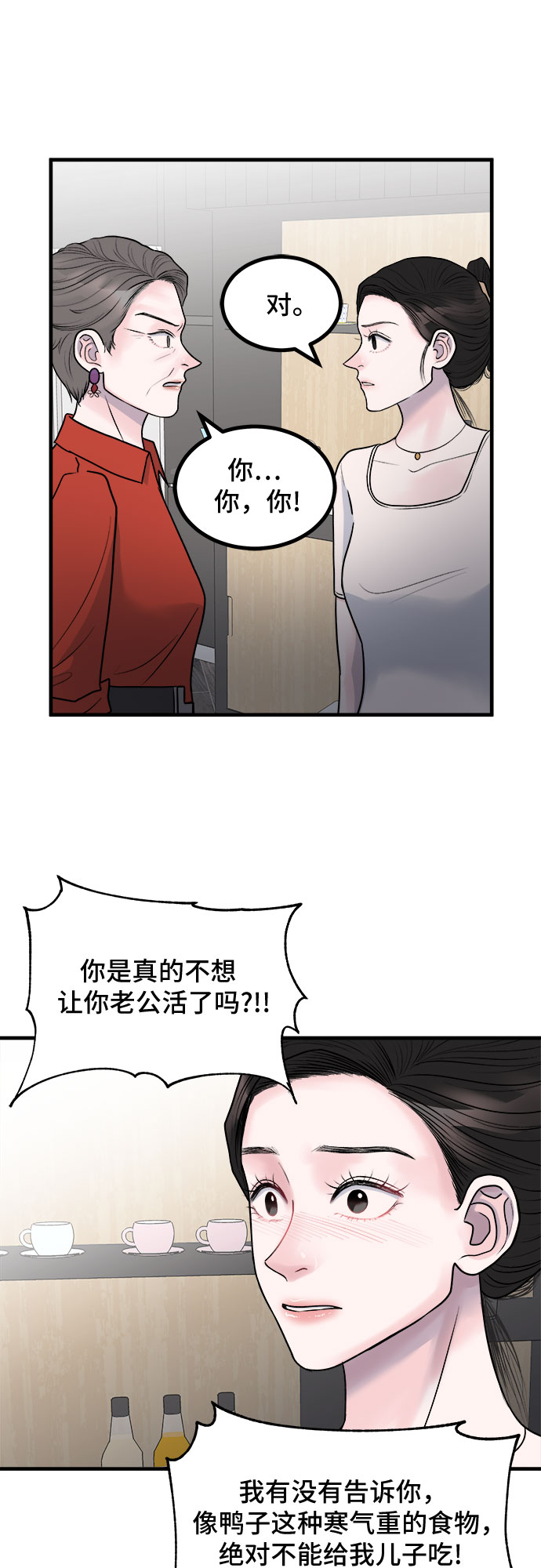 第6话42