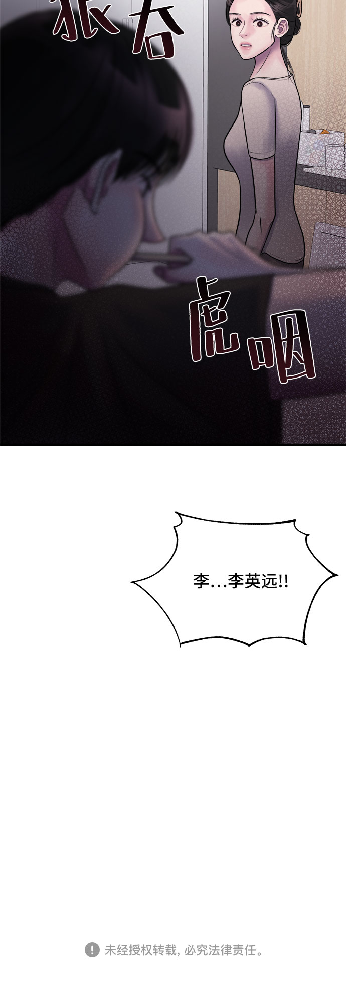 第6话46