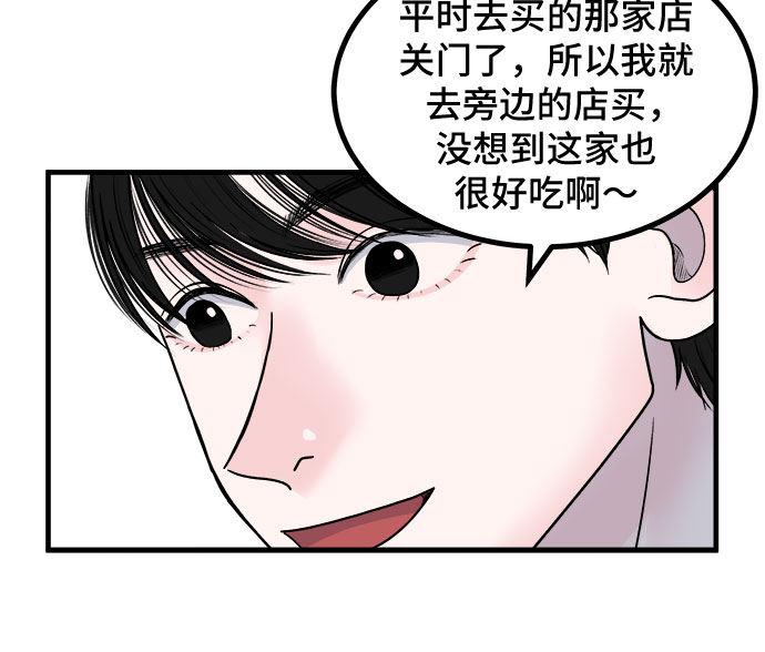 第6话7
