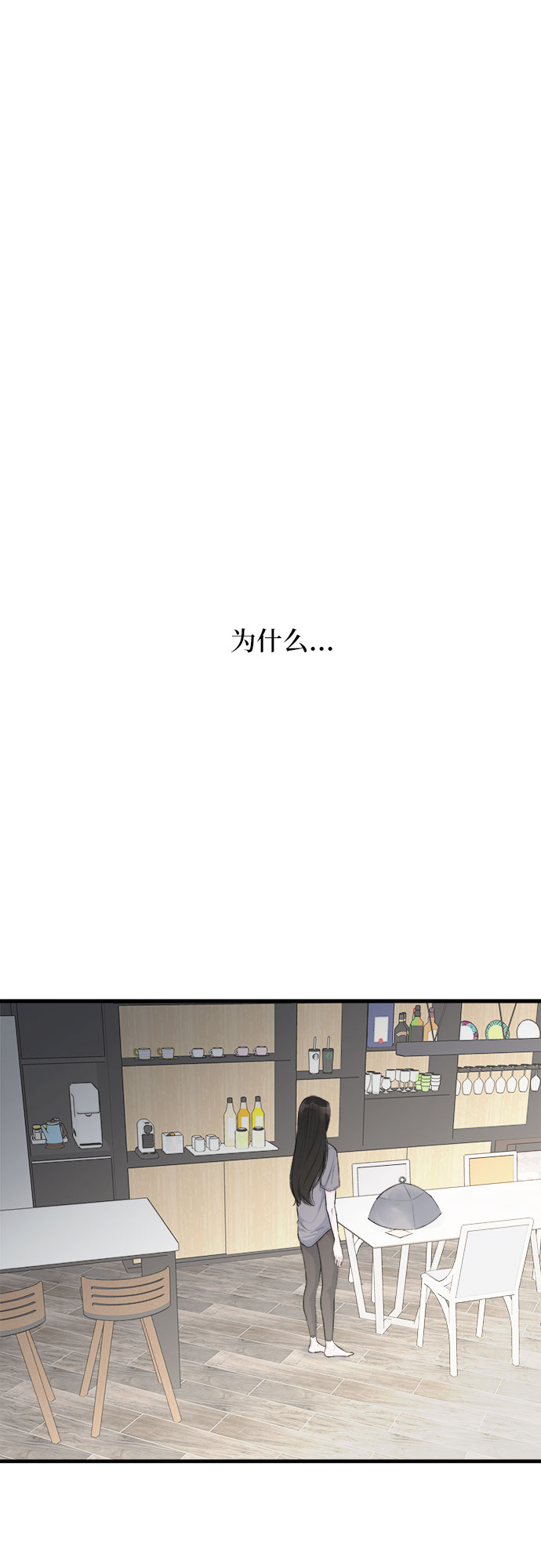 第8话1