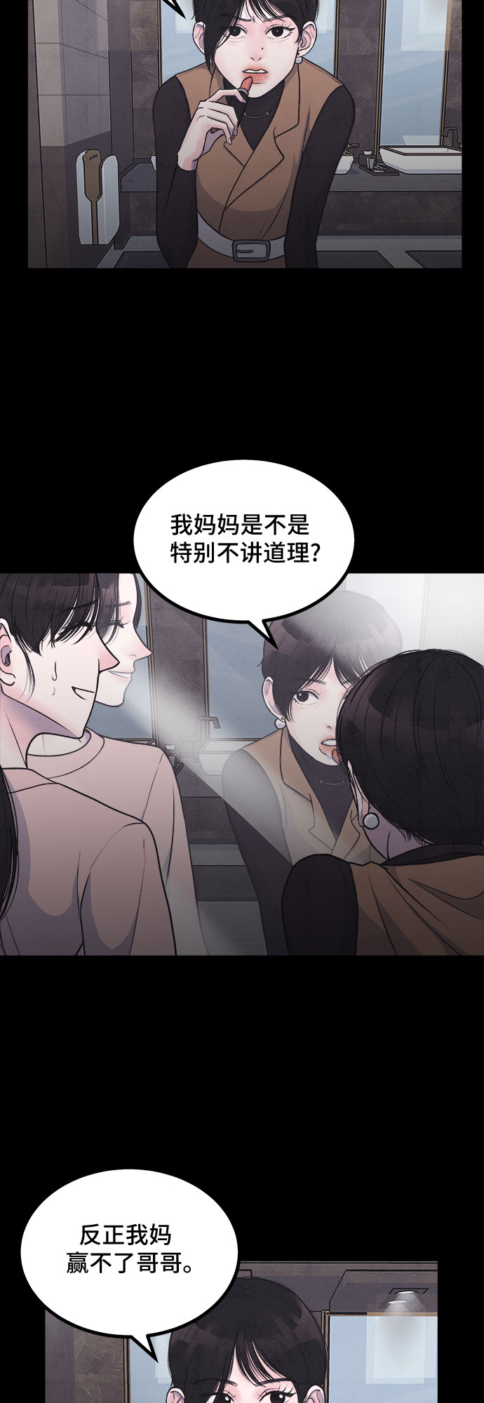 第8话15