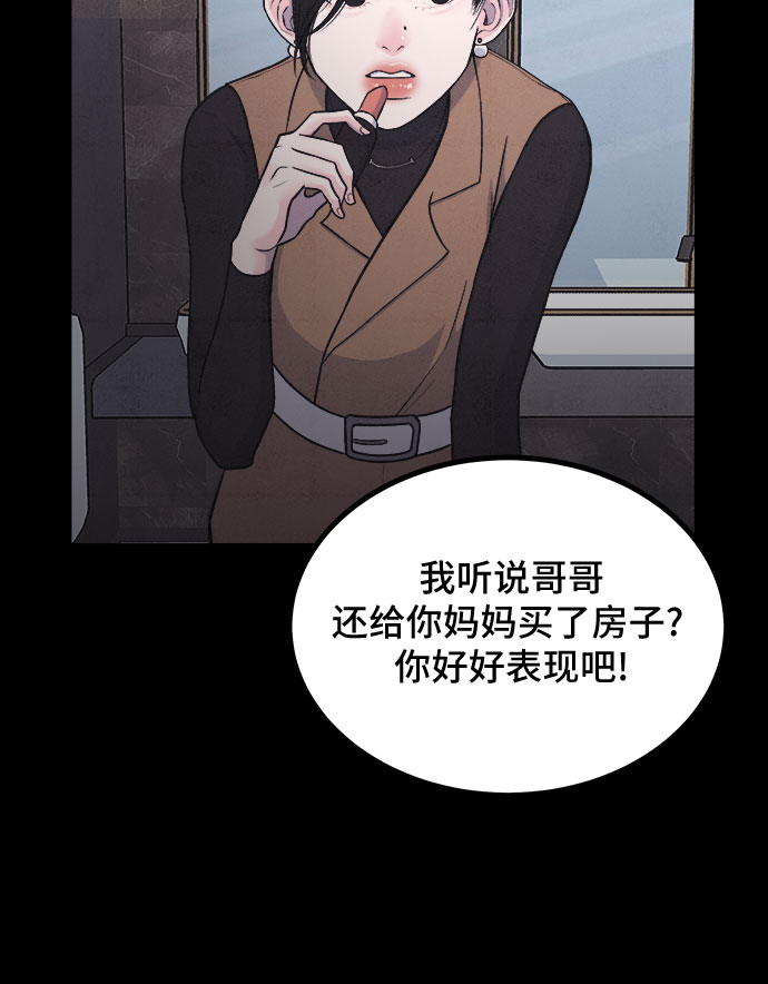 第8话16