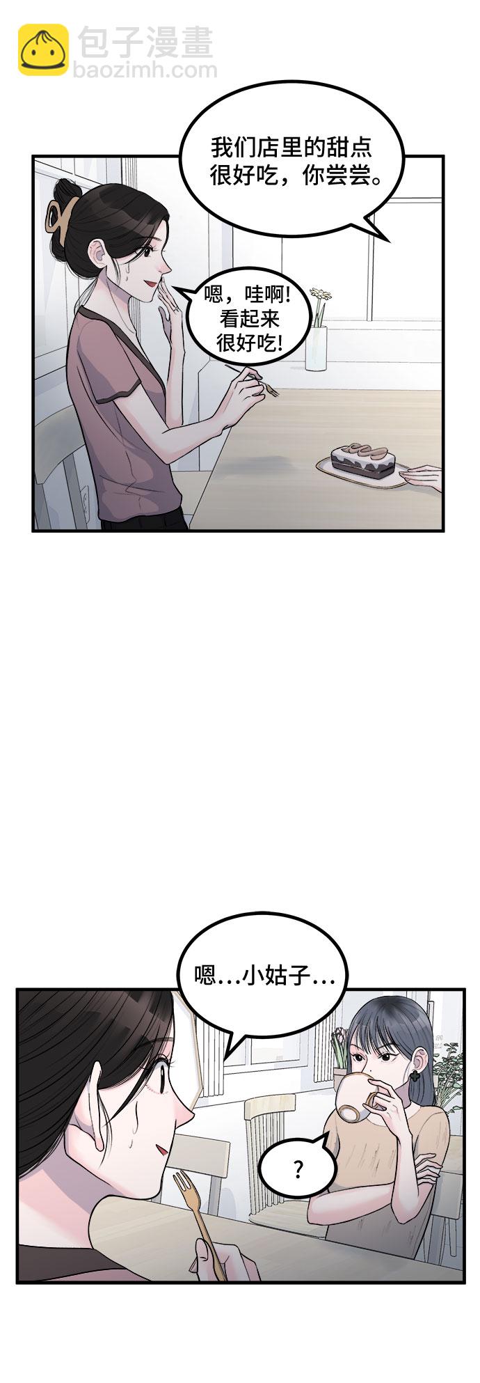 第8话22