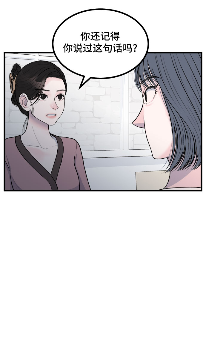 第8话25