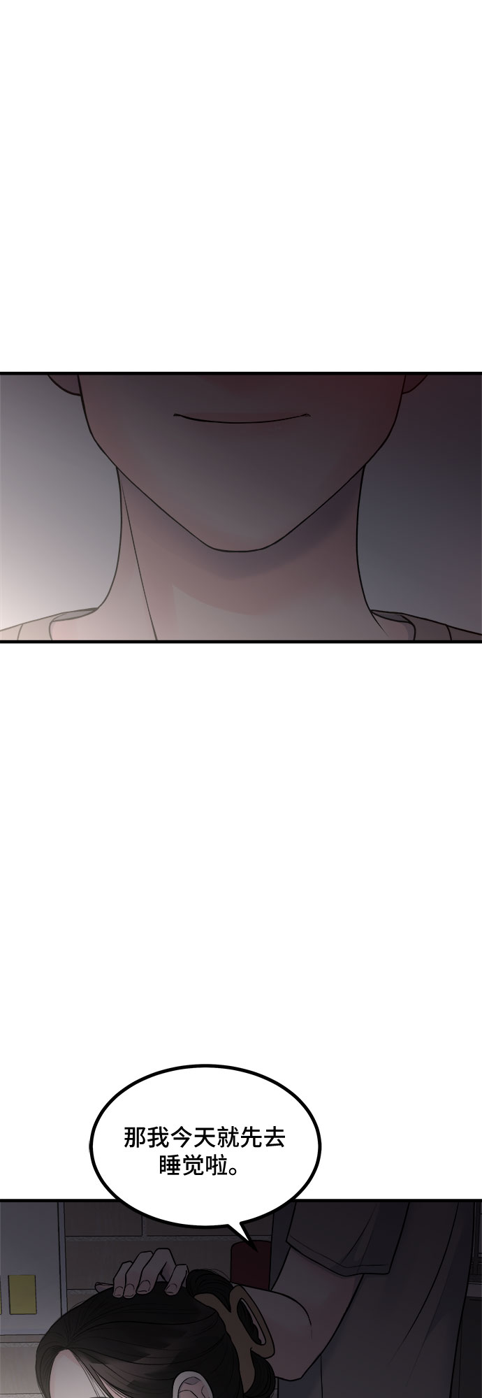 第8话40