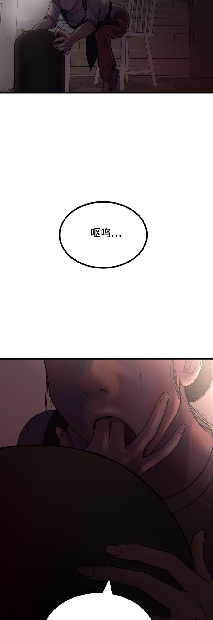 第8话43