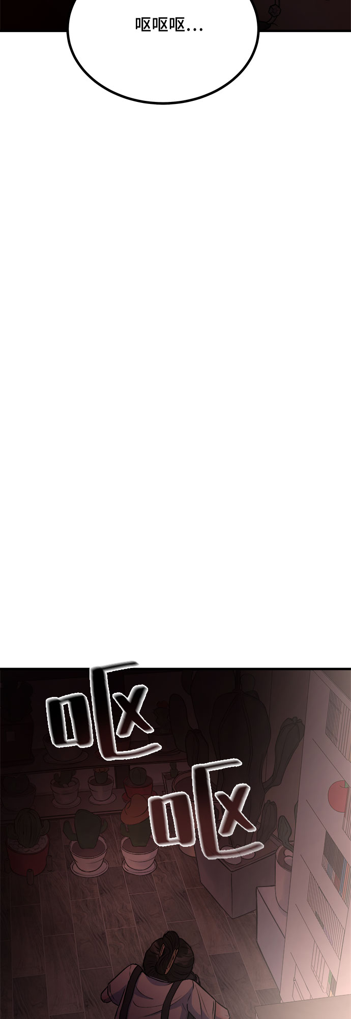 第8话44