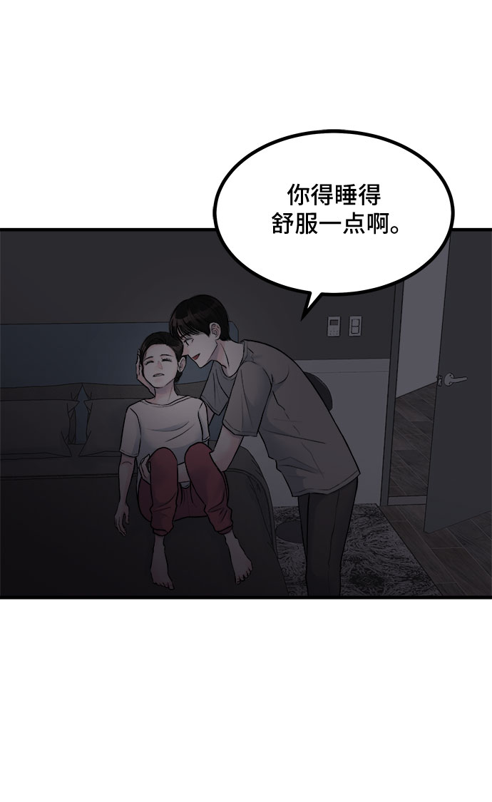 第8话48