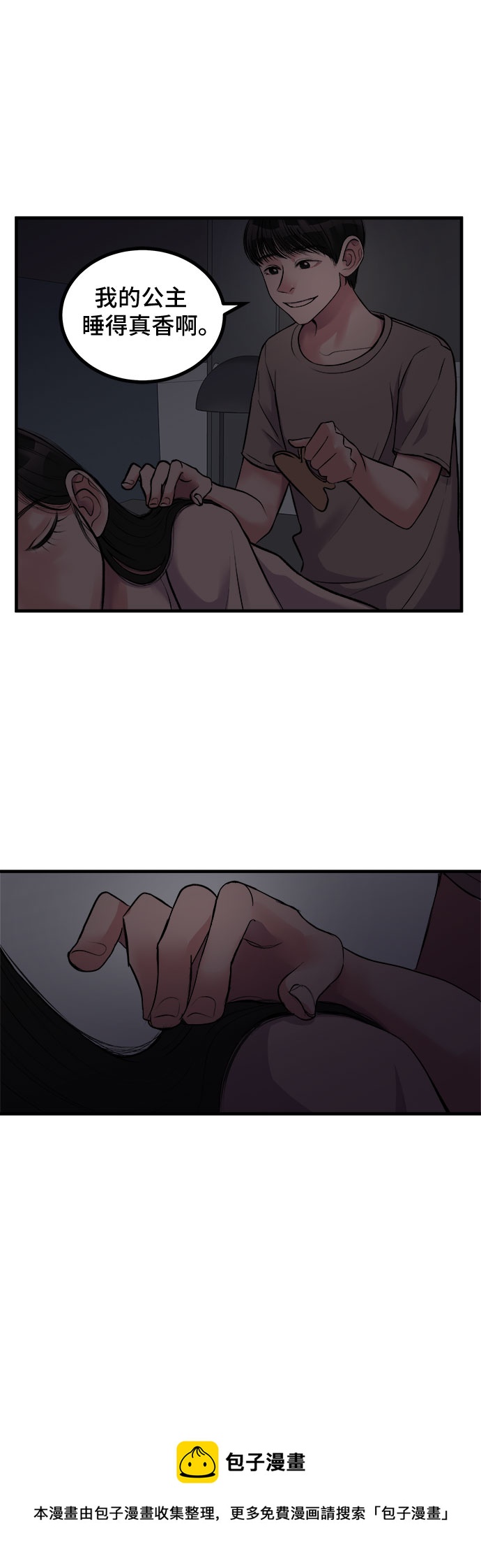 第8话49