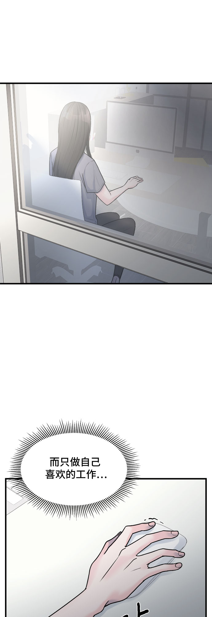 第8话5