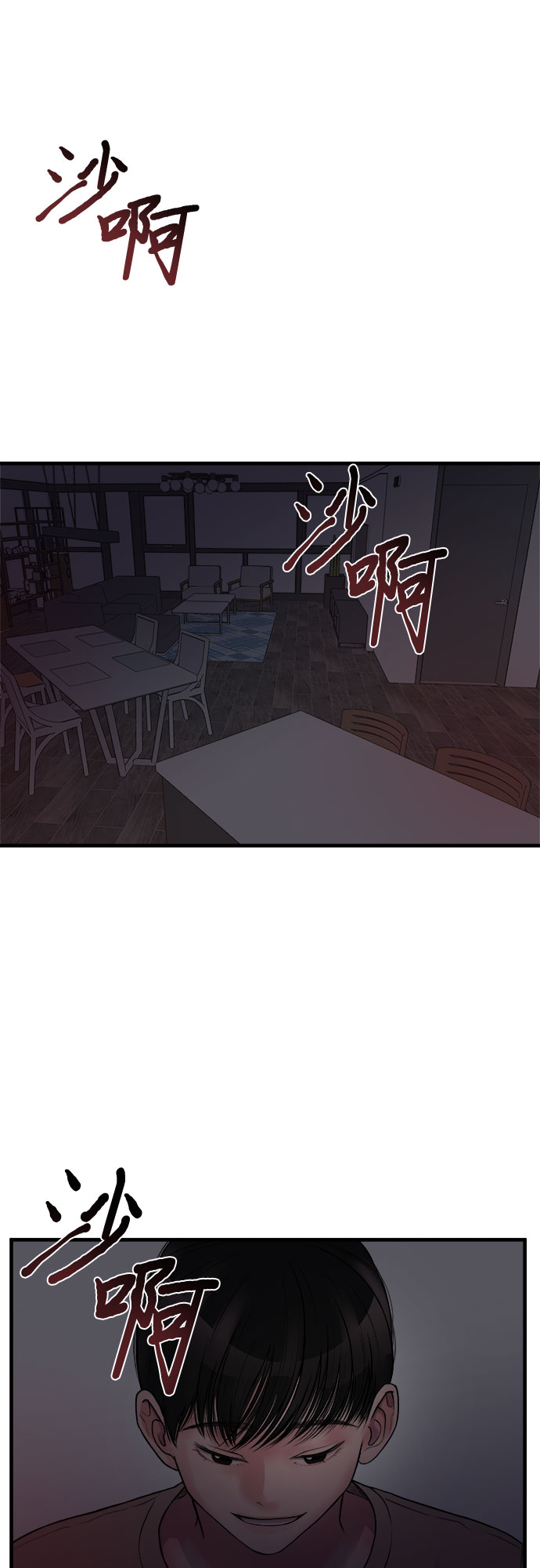 第8话54