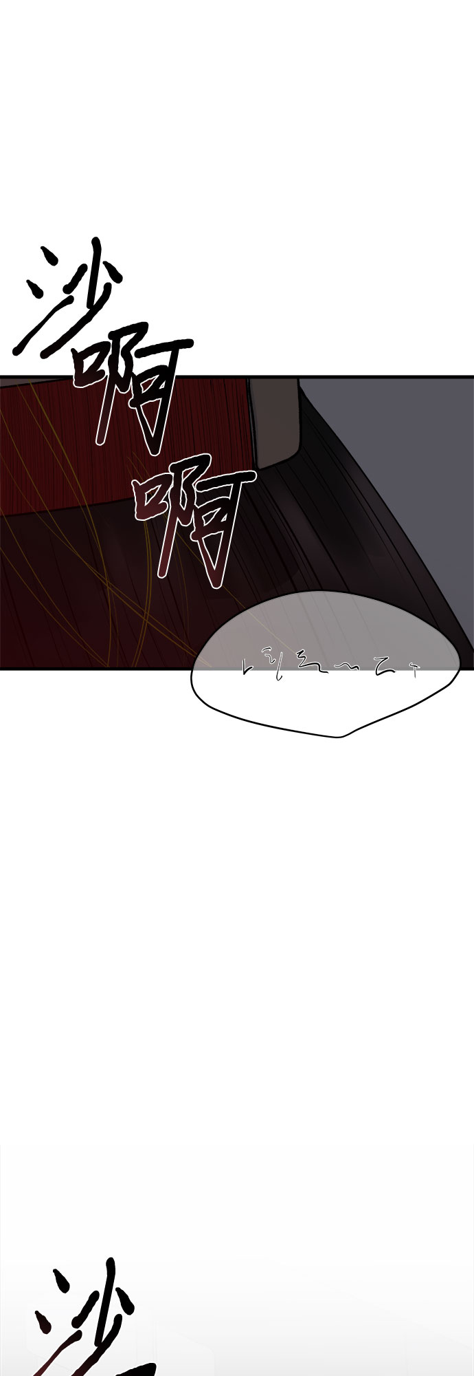 第8话56