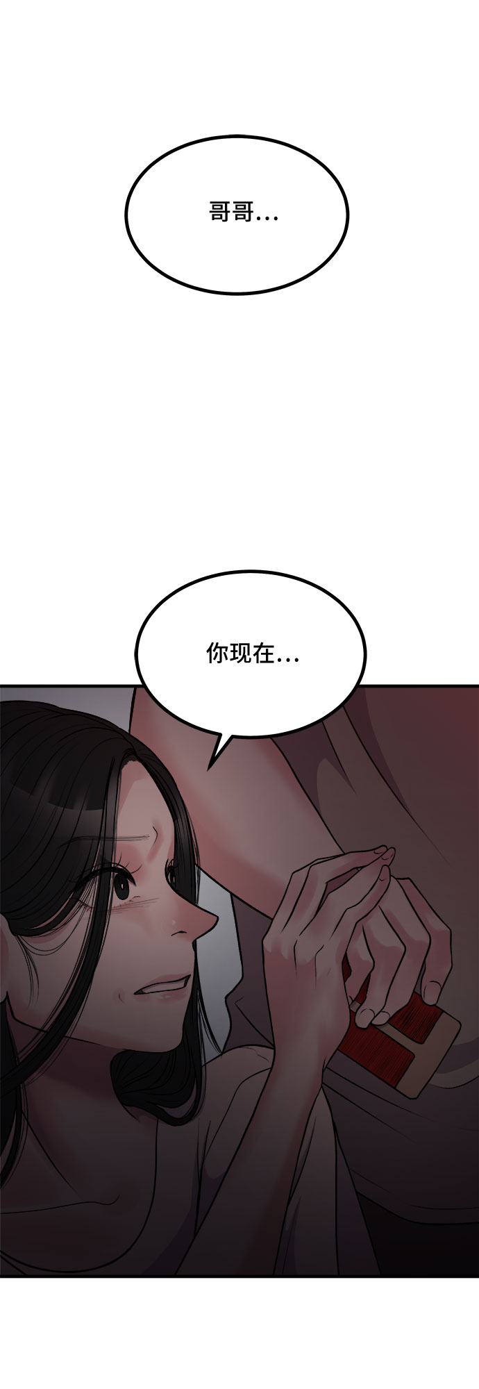 第8话60