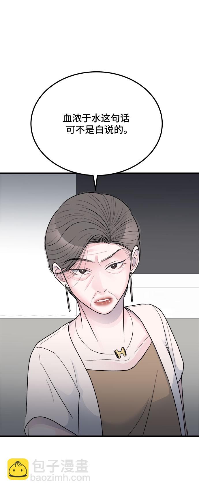 第18话12