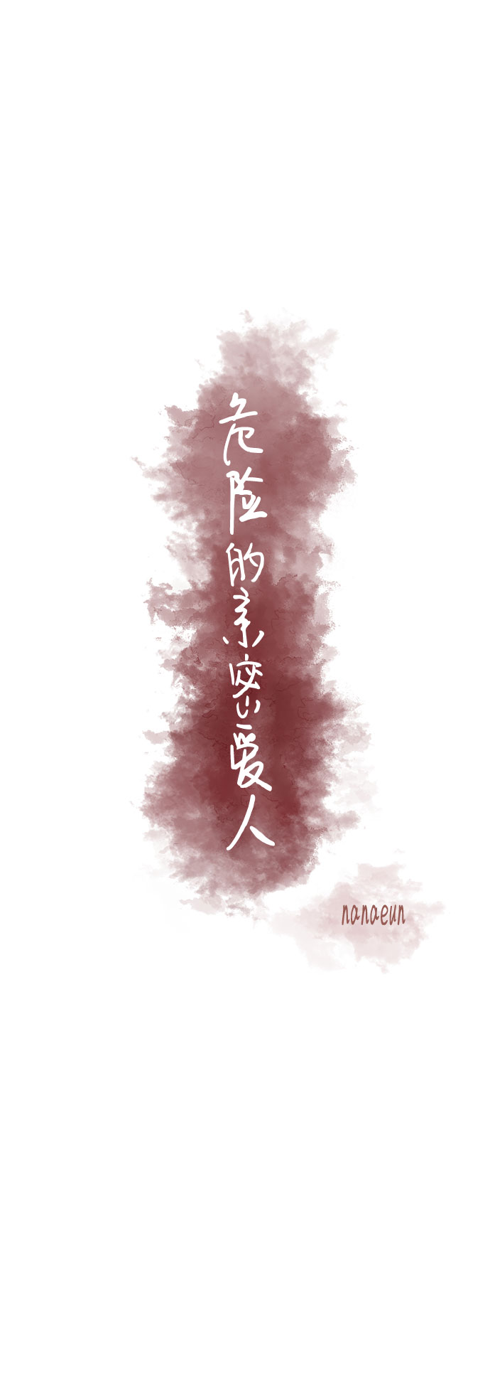第18话14